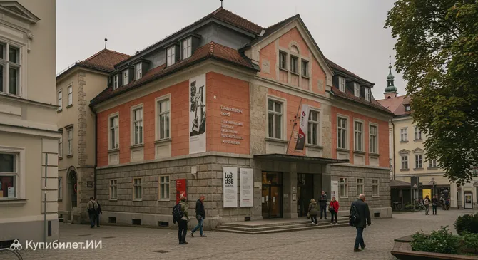 Дом экспериментов