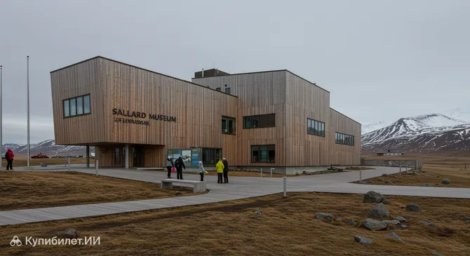 Музей Шпицбергена