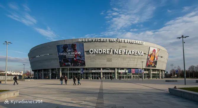Арена имени Ондрея Непелы