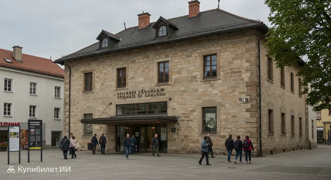 Татранская галерея