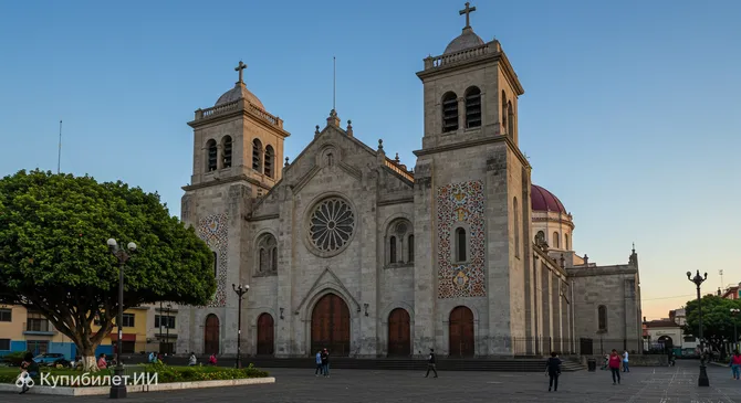 Собор Сан-Сальвадора