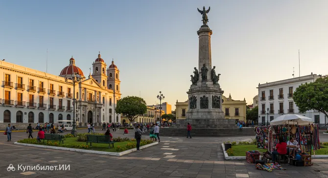 Пласа Либертад