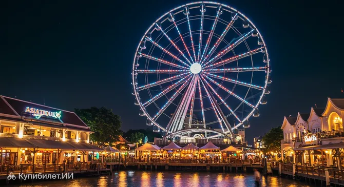 Азиатик Скай