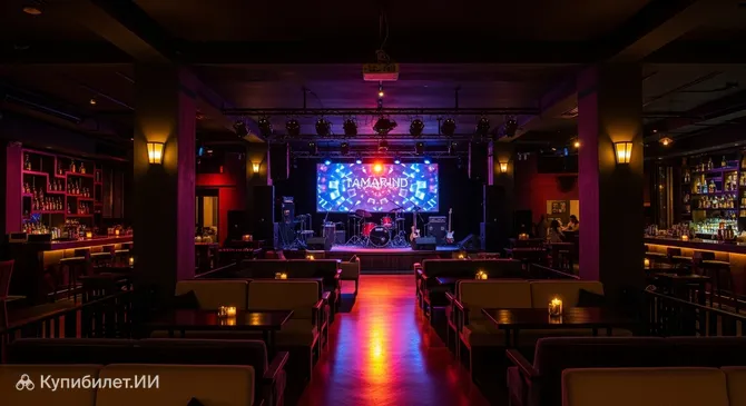 Tamarind Bistro and Music House