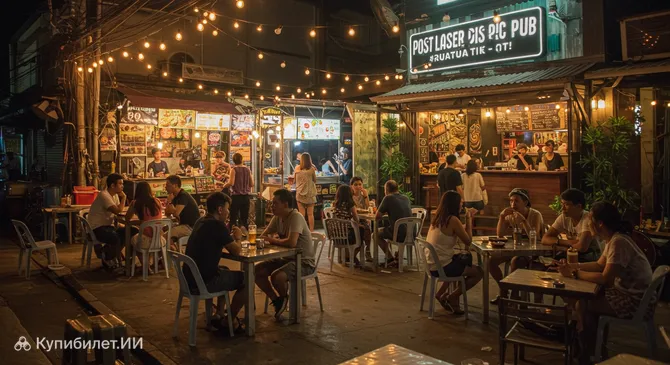 Пост Лазер Диск Паб