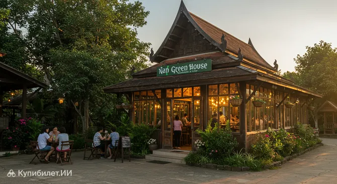 Nan Green House