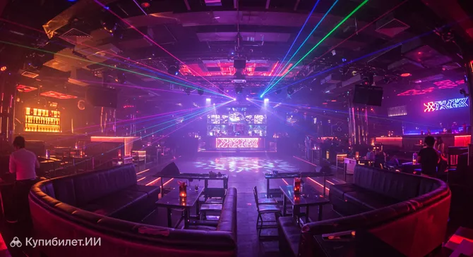 Репаблик Клаб