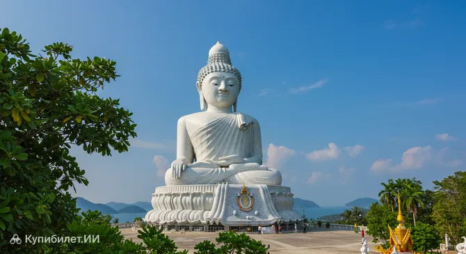Большой Будда