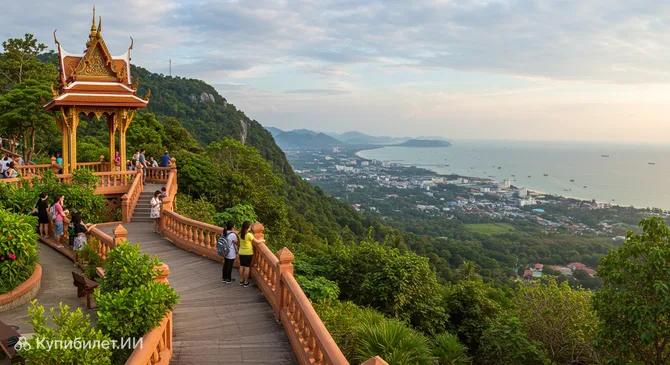 Холм Танг Куан