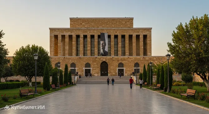 Музей Ататюрка