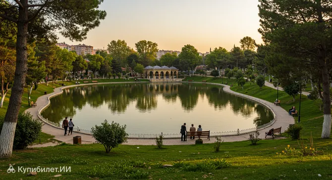 Парк Ататюрка