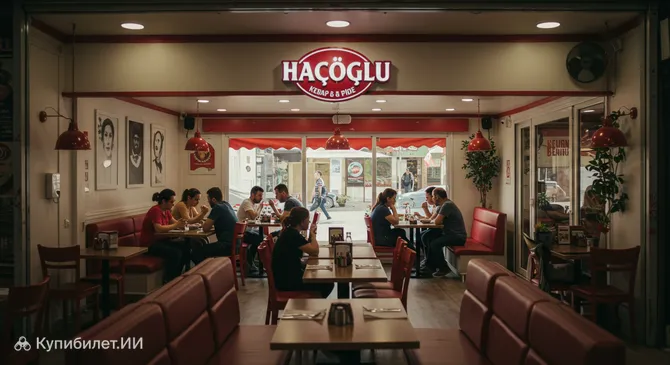 Hacıoğlu Кебаб и Пиде