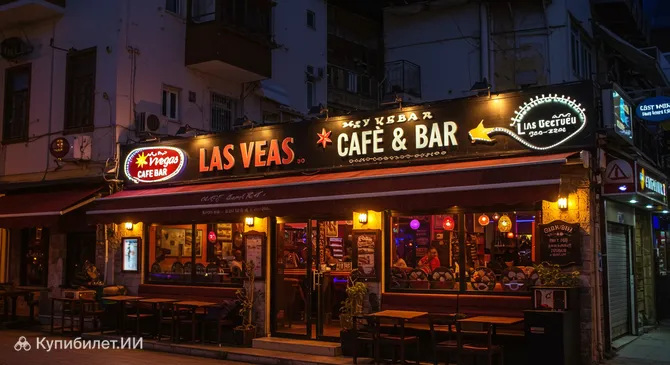 Las Vegas Cafe & Bar