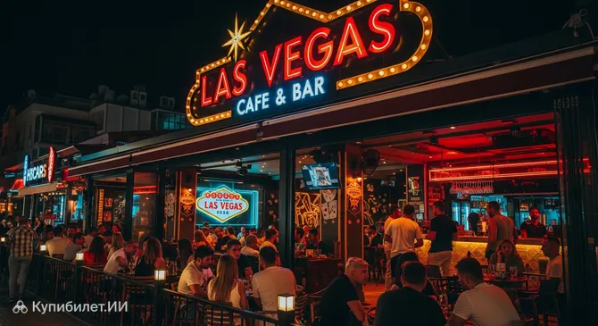 Las Vegas Cafe & Bar
