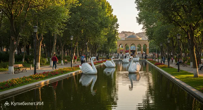 Парк Лебедей