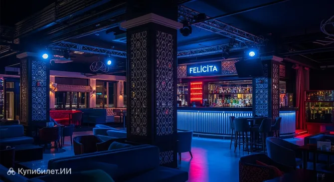 Felicita Ресторан Бар и Лаунж
