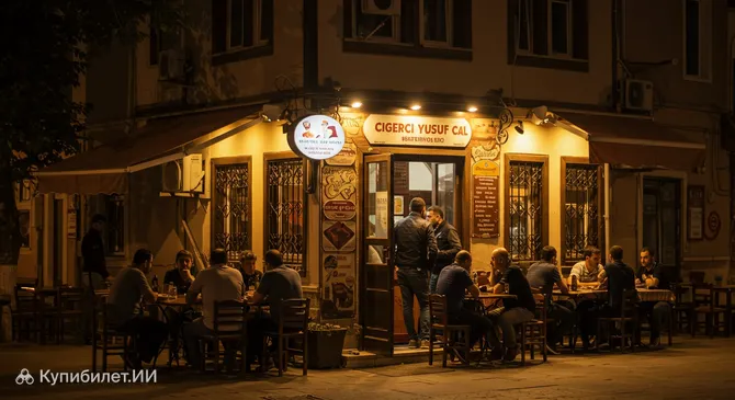 Джигерджи Юсуф Чал - бульвар Ата