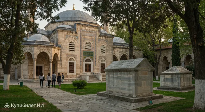 Комплекс Мурадие