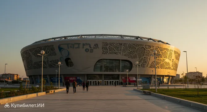 Арена Тофаш