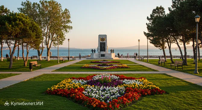 Парк Свободы