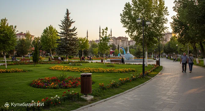 Парк Юнуса Эмре