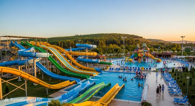 Парк Анзеле