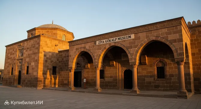 Музей Зии Гёкальпа