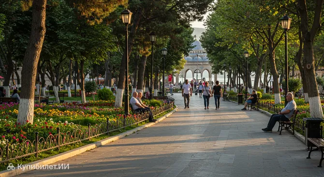 Парк Фарука Серпила