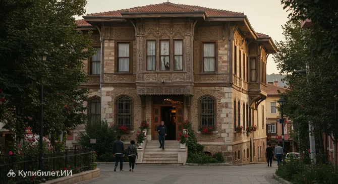 Особняк Араста