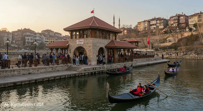 Пункт посадки на гондолу