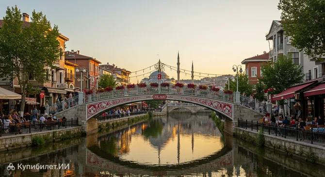 Остров Любви (Şehr-i Aşk)