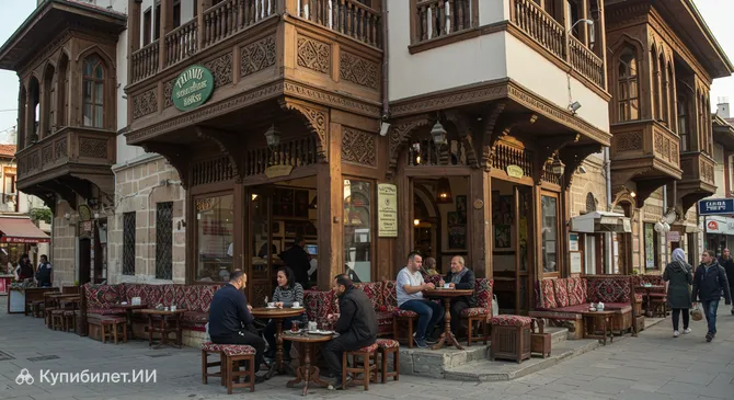 Кофейня Тахмис