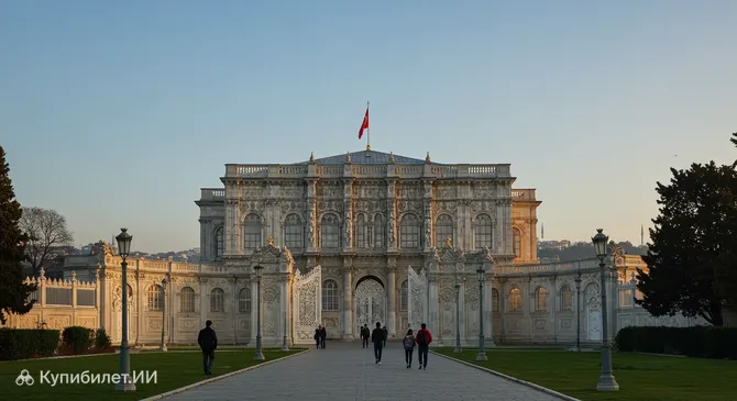 Дворец Долмабахче