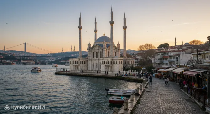 Площадь Ортакёй