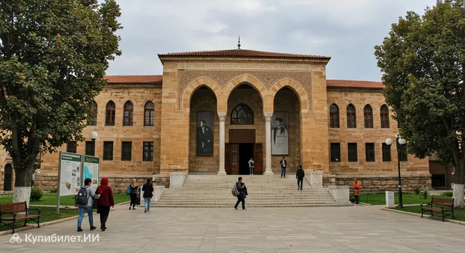 Музей Ататюрка