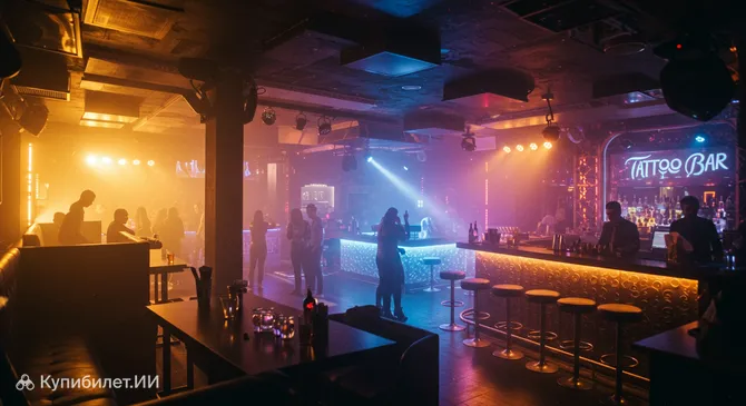 Tattoo Bar