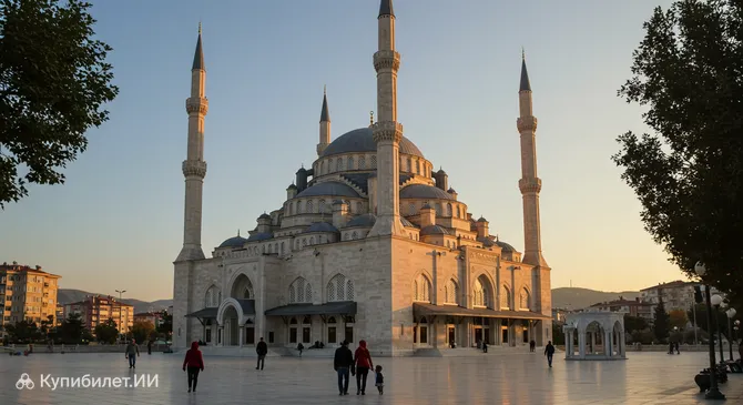 Великая мечеть Кахраманмараша