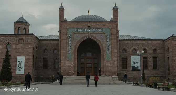 Карсский музей