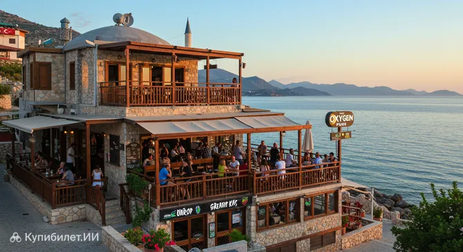 Оксиджен Паб