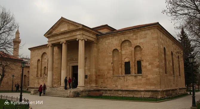 Кайсерийский археологический музей