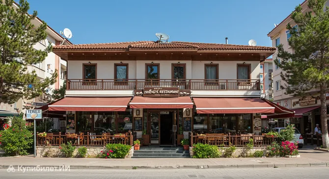 Ресторан Friends