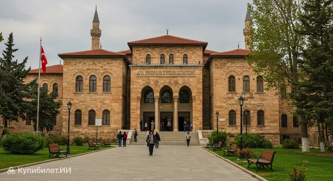 Музей археологии и этнографии Коджаэли