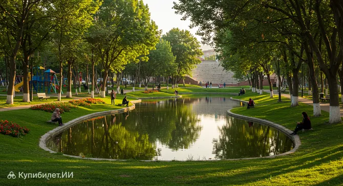 Парк Эдждат