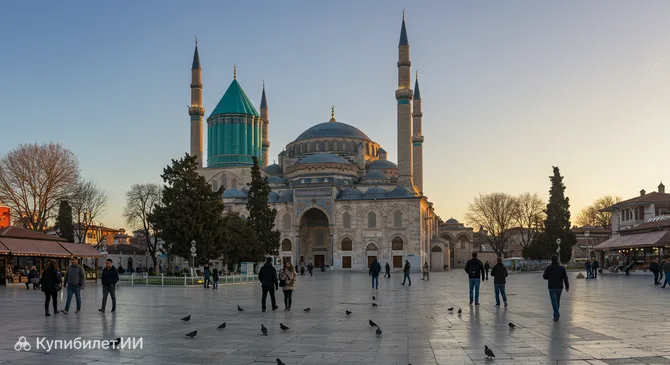 Площадь Мевляны