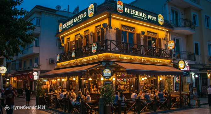 Beerbus Гастро Паб