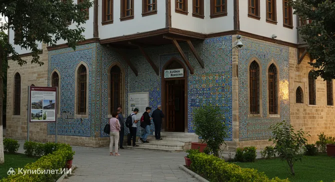 Музей Кошута