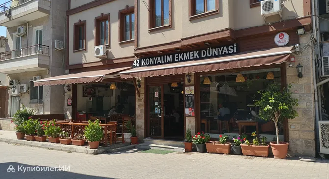 Бар Конья Этли Экмек