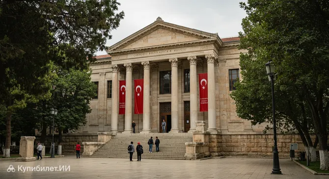 Археологический музей Мерсина