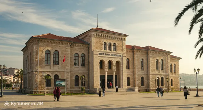Морской музей Мерсина