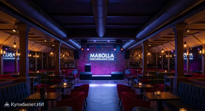 Mabolla Performance Club